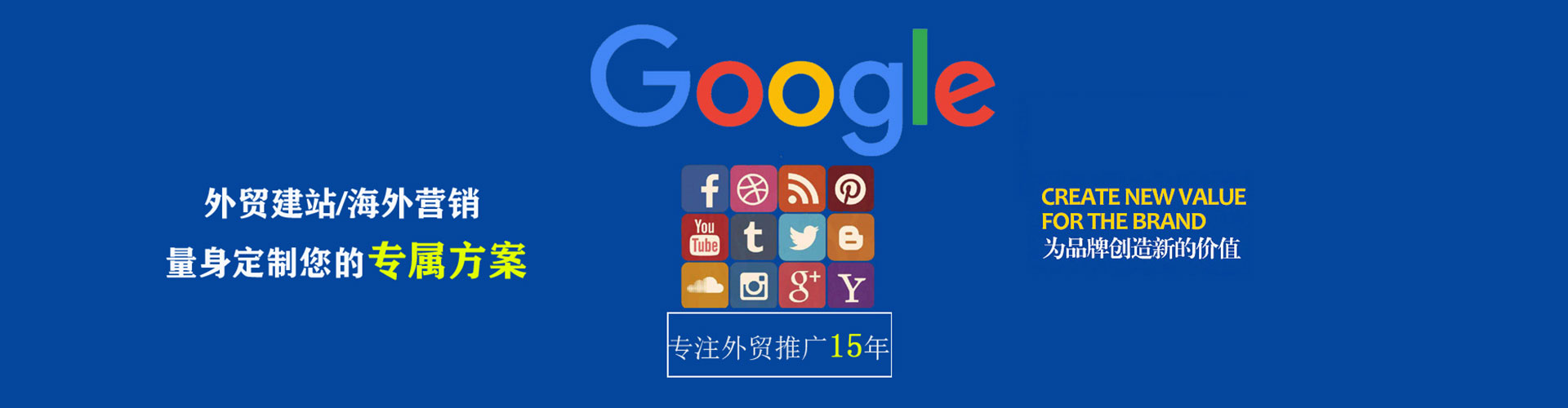 平塘百度运营推广