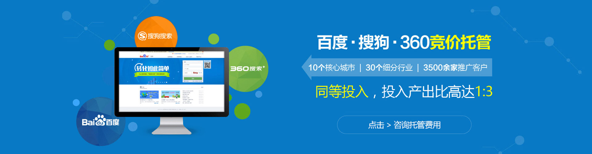 平塘网络推广开户