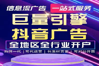 百度推广代理商助力企业实现线上增长